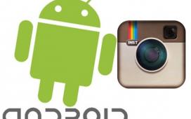 У Android появился свой аккаунт в Instagram