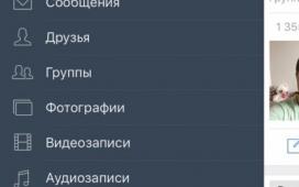 ВКонтакте вернула музыку в приложение для iPhone