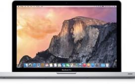 Новые MacBook Pro дебютируют 27 октября