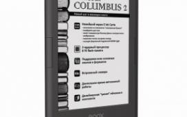 Ридер Onyx Boox Columbus 2 с экраном E Ink Carta вышел в России