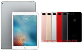 Apple представит новые iPad Pro и iPhone в марте
