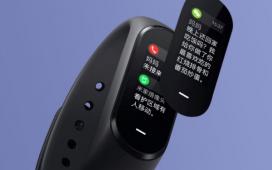 Xiaomi анонсировала фитнес-браслет с NFS и цветным экраном