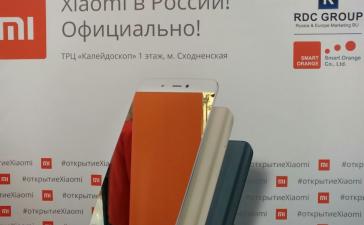 Xiaomi открыла монобрендовый магазин в Москве