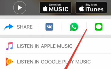 Shazam разрешил бесплатное прослушивание треков в России