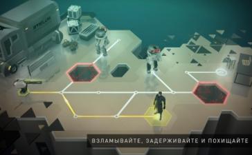 Пошаговая головоломка Deus Ex GO вышла для iOS и Android