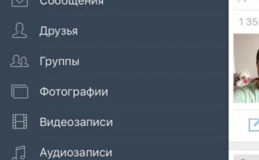 ВКонтакте вернула музыку в приложение для iPhone
