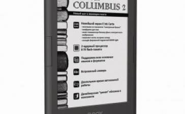 Ридер Onyx Boox Columbus 2 с экраном E Ink Carta вышел в России