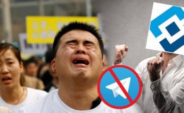 Китайские власти уничтожают Telegram