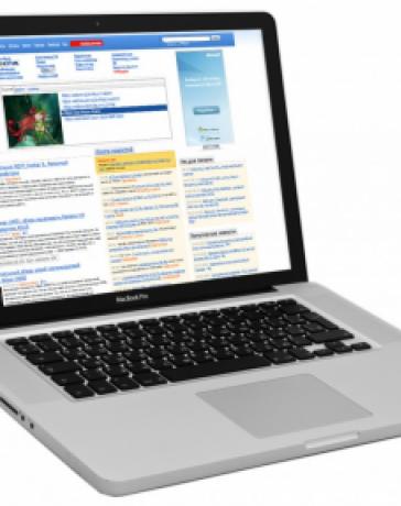 Apple прекращает продажи MacBook Pro без Retina-дисплея