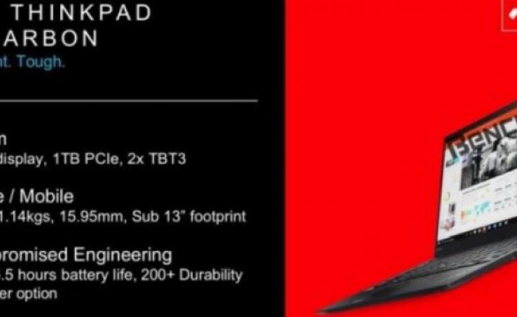 Lenovo ThinkPad X1 Carbon с Kaby Lake и Thunderbolt 3 готовится к дебюту на CES 2017