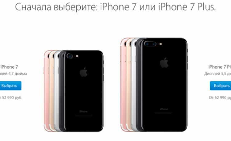 Apple снизила цены на свои продукты в России