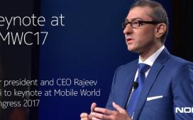 Nokia приедет на  MWC 2017 с новостями