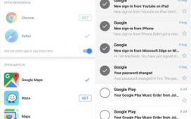 Gmail для iOS разрешил указать браузер по умолчанию