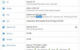 Новый планшет ASUS засветился в бенчмарке