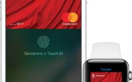 Apple Pay заработал с Альфа-банком, Яндекс.Деньгами и еще семью российскими банками