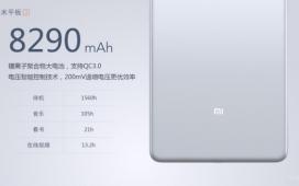 Xiaomi Mi Pad 3 могут представить до конца года