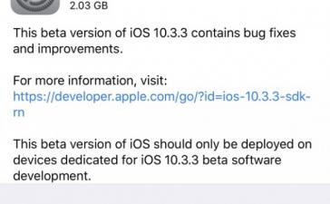 Apple выпустила первую бету iOS 10.3.3