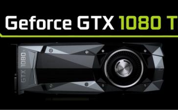 GeForce GTX 1080 Ti могут показать 10 марта